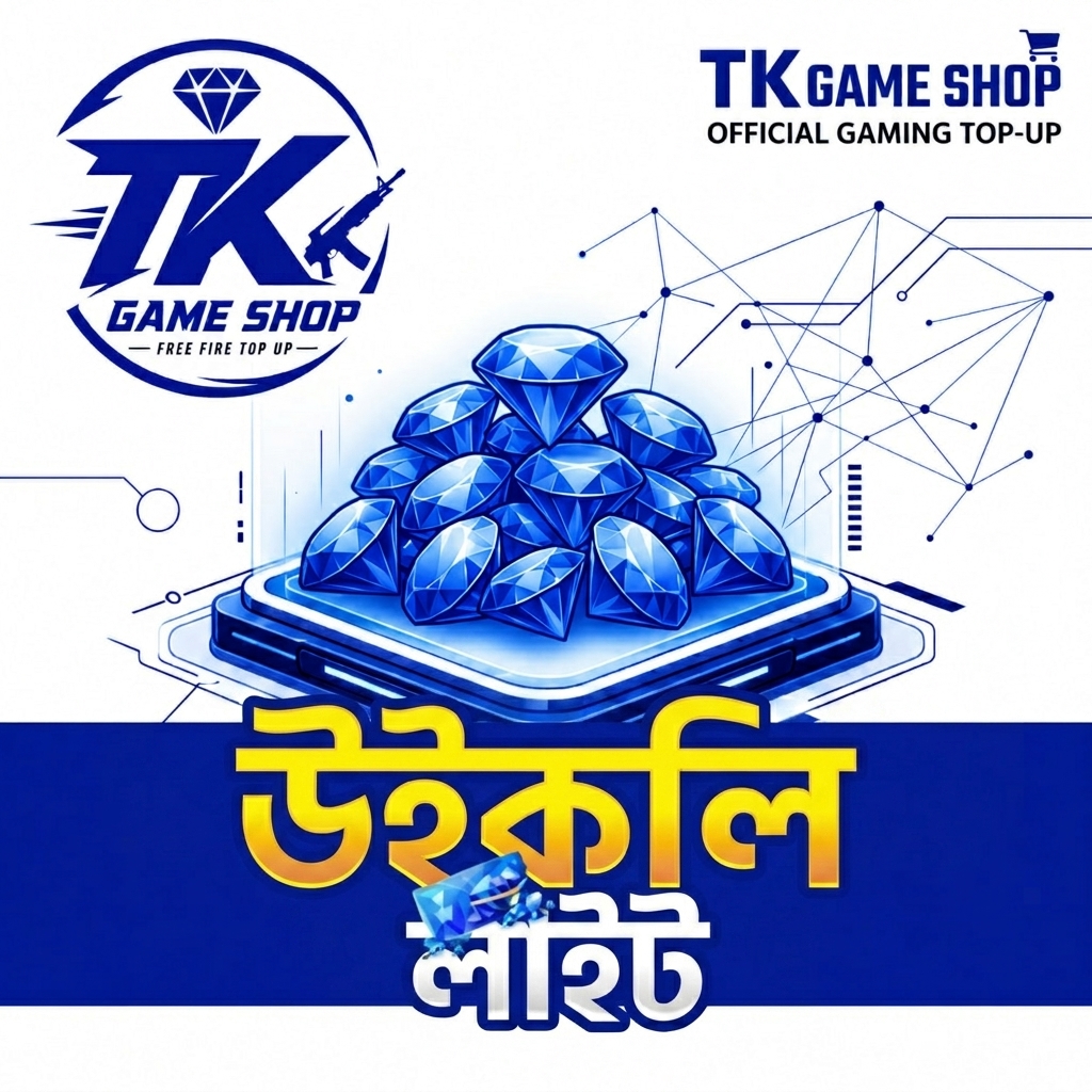 𝗪𝗲𝗲𝗸𝗹𝘆 𝗟𝗶𝘁𝗲 [𝗕𝗗]