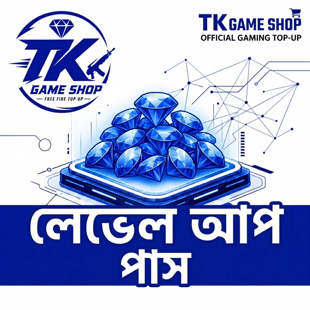 𝗟𝗲𝘃𝗲𝗹 𝗨𝗽 𝗣𝗮𝘀𝘀 [𝗕𝗗]
