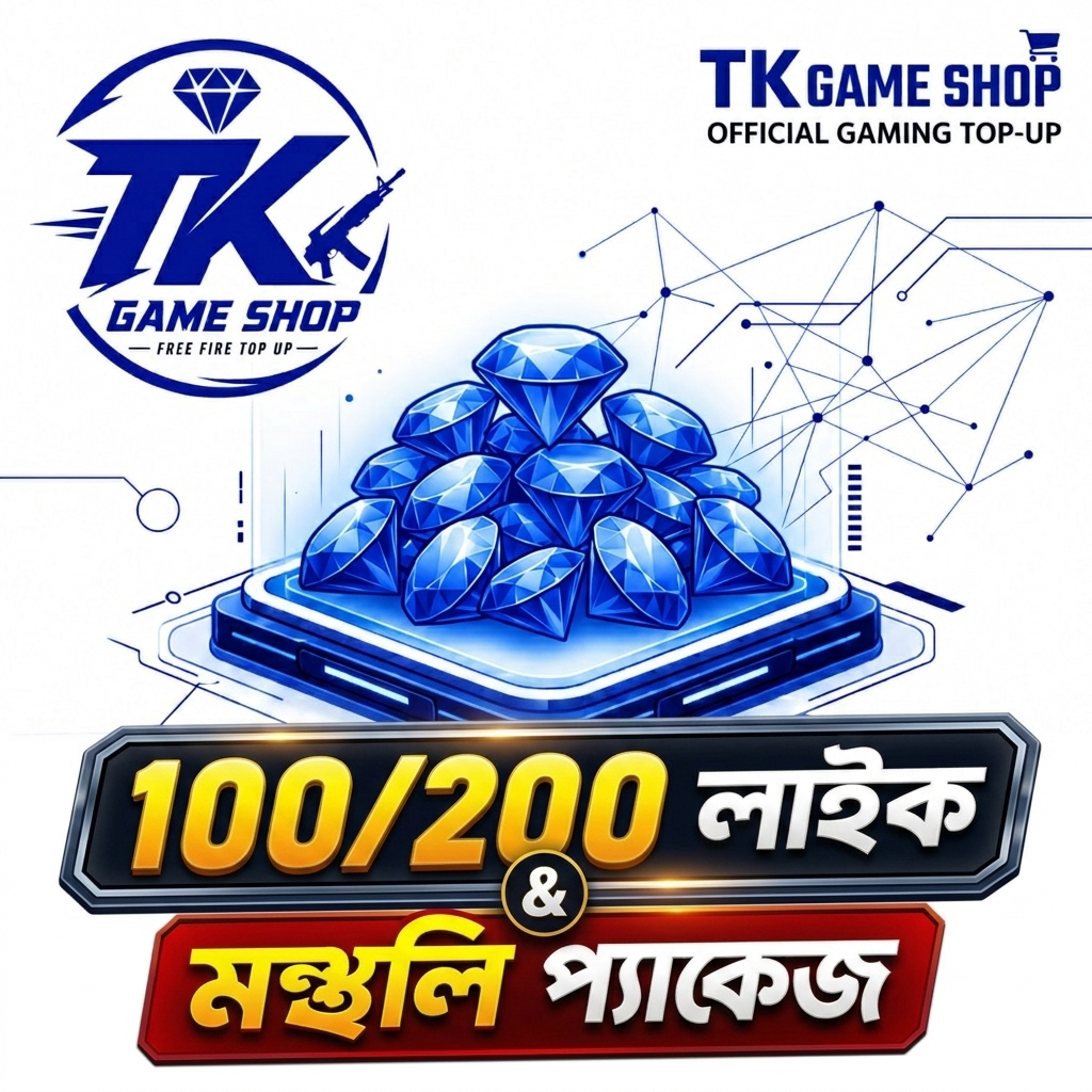 𝗙𝗙 𝗜𝗱 𝗟𝗶𝗸𝗲 [𝗕𝗗]